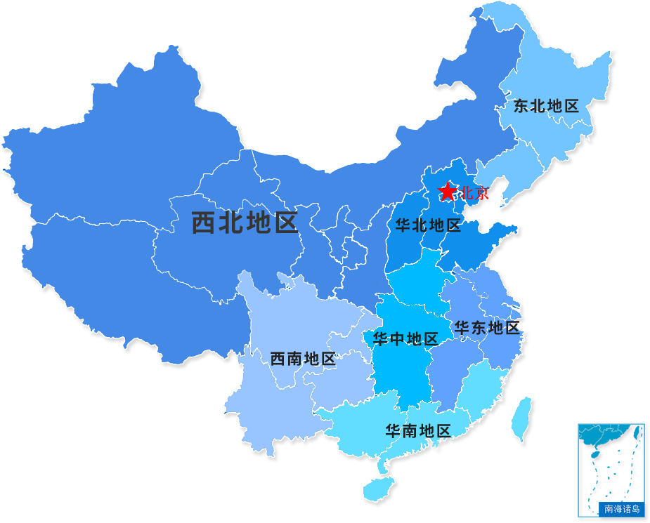 智慧农贸系统 智慧农贸系统